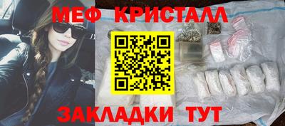 крисы Северобайкальск