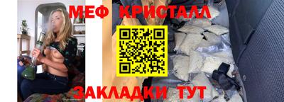 стаф Севастополь