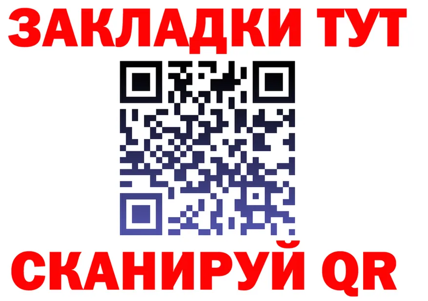 ГЕРОИН VHQ зеркало shop OMG Морозовск