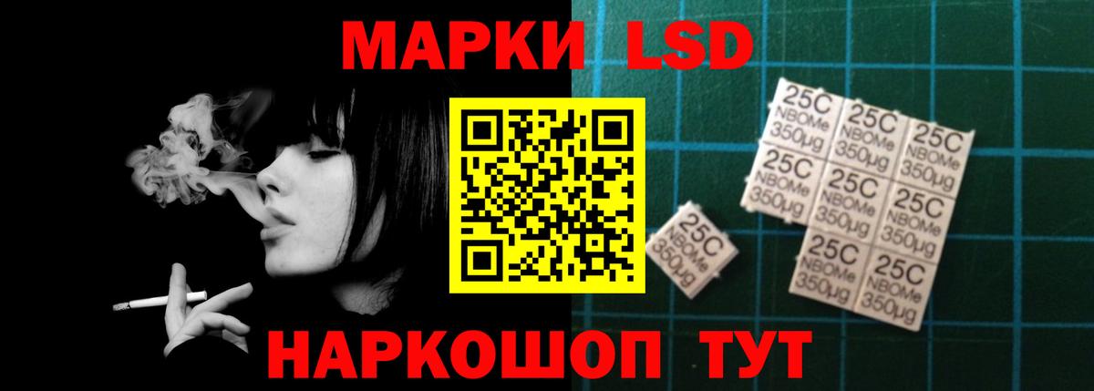LSD-25 экстази ecstasy Морозовск