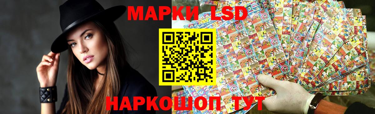 ЛСД экстази кислота Морозовск