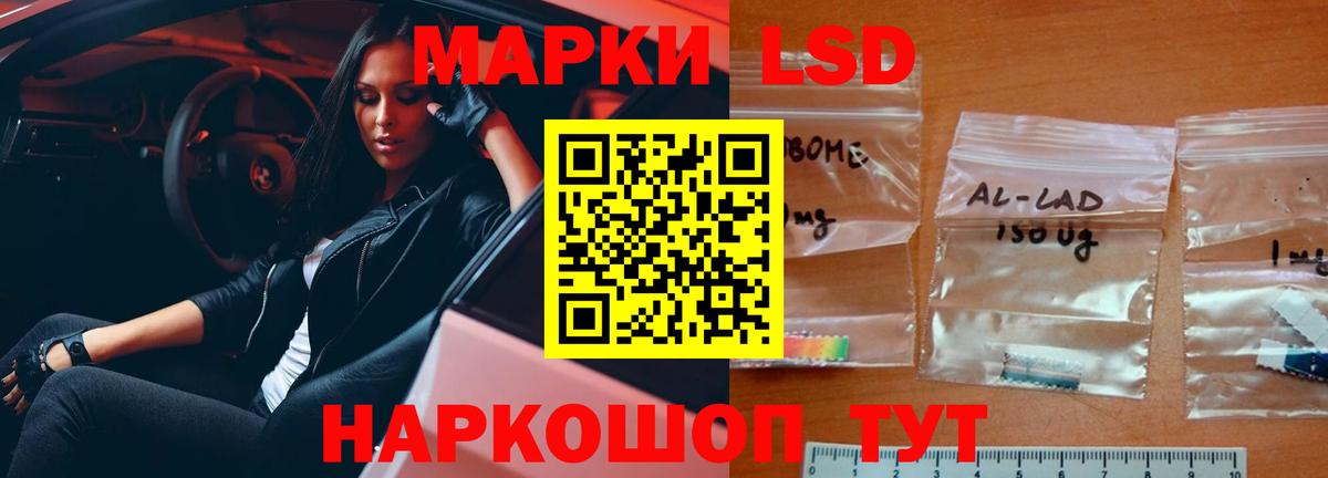 Морозовск  LSD-25 экстази ecstasy  блэк спрут вход  Вход с VPN  LSD-25 экстази 