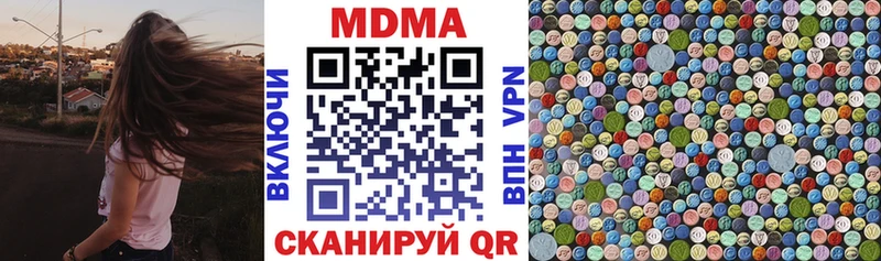 мега зеркало  Морозовск  МДМА crystal 