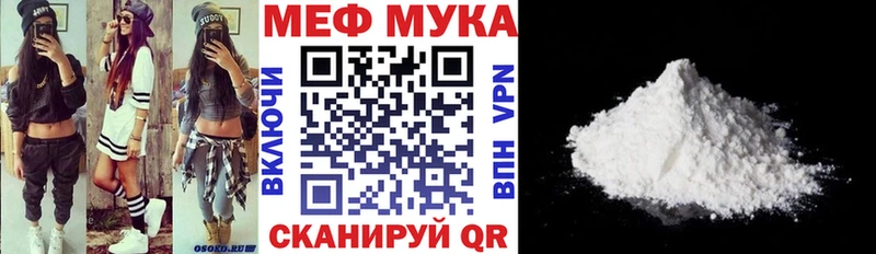 как найти   Морозовск  Мефедрон кристаллы 