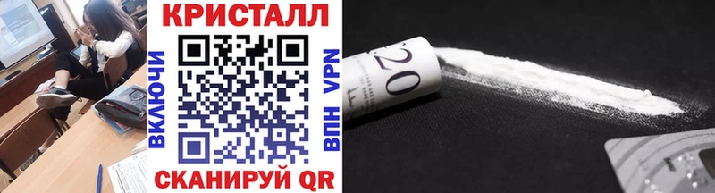 МЕТАМФЕТАМИН Methamphetamine  Морозовск 