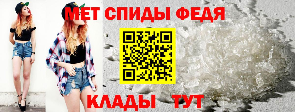 Метамфетамин винт  Морозовск 