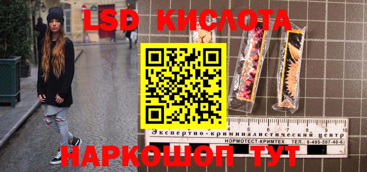 Марки NBOMe 1,5мг Морозовск
