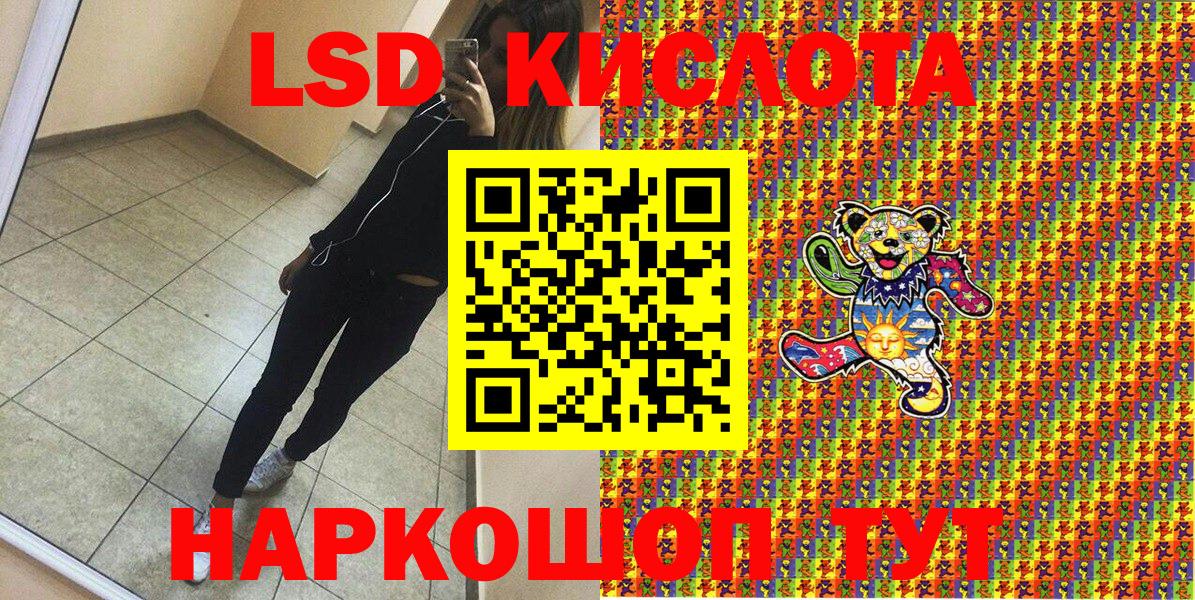 Марки 25I-NBOMe  Вход с VPN  Марки 25I-NBOMe 1,8мг  Морозовск  Марки 25I-NBOMe 1,8мг 
