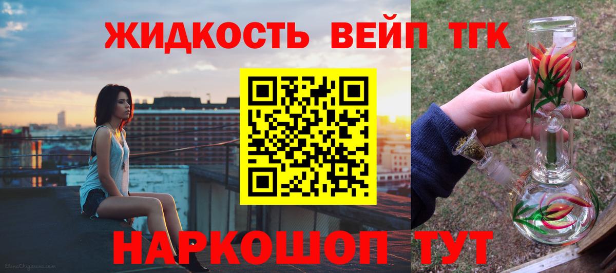 Дистиллят ТГК Wax  Морозовск 