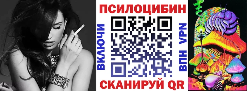 купить наркотики цена  Морозовск  Галлюциногенные грибы прущие грибы 