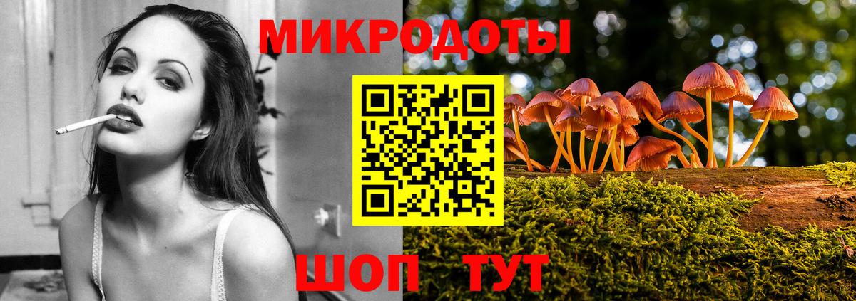 Псилоцибиновые грибы мухоморы  Вход с VPN  Морозовск 