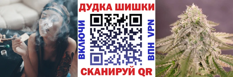 Бошки марихуана планчик  Морозовск 